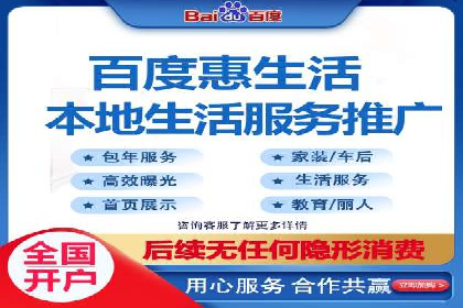 百度平台推广案例：小成本实现大突破