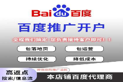 百度推广优化案例分享，优化广告投放策略